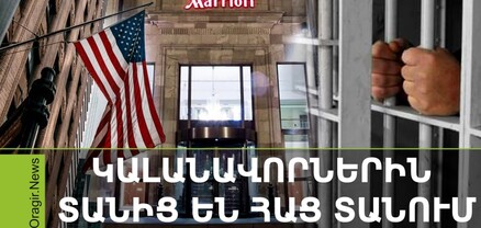 ՔՊ-ում Ռուստամ Բաքոյանի մասով որոշում կա, ԱՄՆ-ից պատվիրակություն է ժամանել. Մամուլ