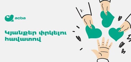Կյանքեր փրկելու հավատով. Ակբա բանկի աշխատակիցները՝ արյան կամավոր դոնորներ