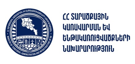 Որտե՞ղ է 1,3 մլրդ դրամը․ ՏԿԵՆ-ի պարզաբանումը
