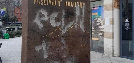 Թուլուզում պղծել են Հայոց ցեղասպանության զոհերի հիշատակին նվիրված հուշարձանը