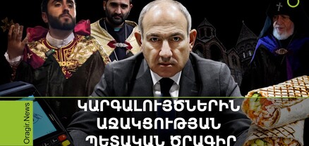 Պամֆլետ․ Ինչպես օգնել կարգալույծներին, որ շուտ ոտքի կանգնեն
