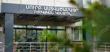 Արտակարգ դեպք՝ Երևանում․ ընտանիքի 3 անդամներ, որոնցից 2-ը՝ անչափահասներ, հոսպիտալացվել են