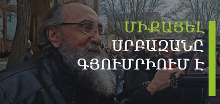 Սրբազա՛ն, ժողովուրդը քեզ հետ է. Շիրակի թեմի առաջնորդին ծափահարություններով դիմավորեցին