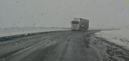 Սաստիկ բուք` Բավրա-Գյումրի ճանապարհին