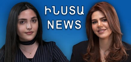 ԻՆՍՏԱ NEWS. Ինձ հետ շաքարախտի պատճառով չէին շփվում. Մարիամը՝ անձնականի, ֆինանսական կայունության, ծնողների աջակցության մասին
