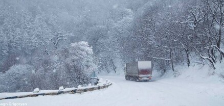 Բուք և մերկասառույց․ Երևանում սպասվում են ձյուն և ձնախառն անձրև