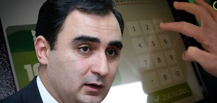 Տերմինալով նույնականացման նպատակը անկանխիկի շարժը վերահսկելն է. Պիպոյան