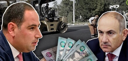Հաշվեքննիչ պալատը փաստում է, որ «ասֆալտով» յուրացվել է 1.3 մլրդ դրամ