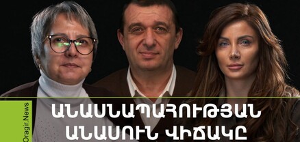 ԳյուղCast. Անասնապահությունից կաթ-կաթնամթերք. արդյունավետ ագրոբիզնե՞ս, թե՞ չապահովագրված շուկա