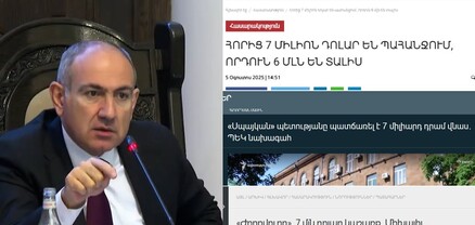 Ինչպես է երևում իրավապահներին տրված պատվերը․ Նիկոլ Փաշինյանը շատ է սիրում 7 և 15 թվերը 