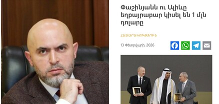 Նիկոլը իրական 50-50 է մտել Ալիևի հետ՝ բոլորիս հաշվին․ Աշոտյան