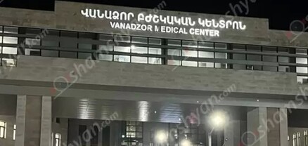 Վիճաբանություն և դանակահարություն՝ Վանաձորում․ 2 եղբայրներ տեղափոխվել են հիվանդանոց