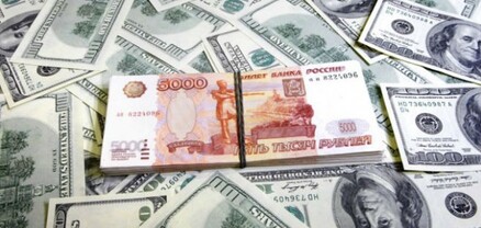 Դոլարն ու եվրոն էժանացել են, ռուբլին՝ թանկացել