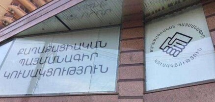 ՔՊ-ն պատուհաս է դարձել Կենտրոնի բնակիչների գլխին. Հրապարակ