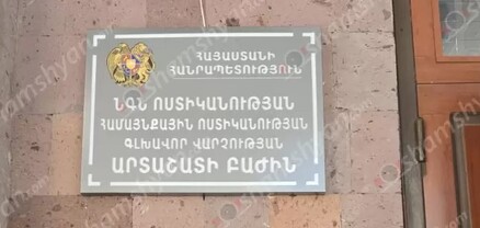 «Սպիտակ մազերդ հարգելով ենք բաց թողնում». Արտաշատ տանող ճանապարհին անհայտ անձինք կանգնեցրել ու գետնին են պառկեցրել 70-ամյա վարորդին․ նրա որդին պարզաբանում է պահանջում․ ՏԵՍԱՆՅՈւԹ