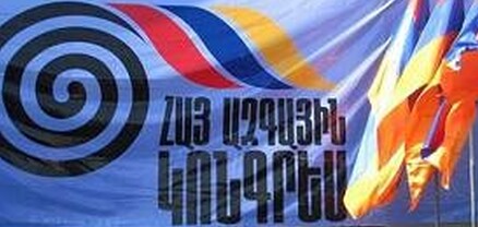 Պատրաստ ենք սկսել կոնսոլիդացիայի գործընթաց «Ուժեղ Հայաստան» կուսակցության և այլ ուժերի հետ միասին․ ՀԱԿ
