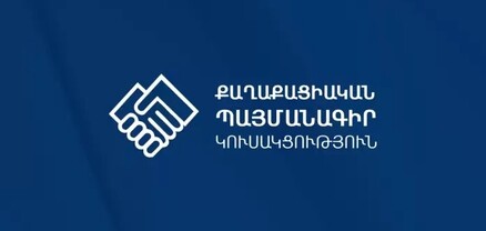 ՔՊ-ում մարտի 27-28-ին կանցկացվի նախընտրական ցուցակի ձևավորման երկրորդ փուլի քվեարկությունը