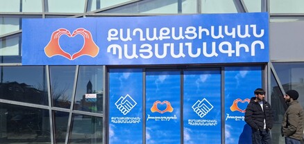 Այս մարդիկ պետությունն ու իրենց մասնավոր սեփականությունը իրարից չեն տարբերում. Դերենիկ Մալխասյան