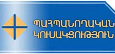 Հայաստանն աշխարհին պիտի ցույց տա, որ չեզոք է․ Պահպանողական կուսակցություն