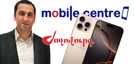 «Պետբյուջեի հաշվին կես մլն դրամով հեռախոս են գնել». Պետական միջոցներով iPhone է գնել Լոռու մարզպետարանը. Ժողովուրդ