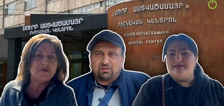 15 տարի անց պարզվեց, որ թերապևտը համապատասխան կրթություն չունի․ բուժառուները բացատրություն են ուզում