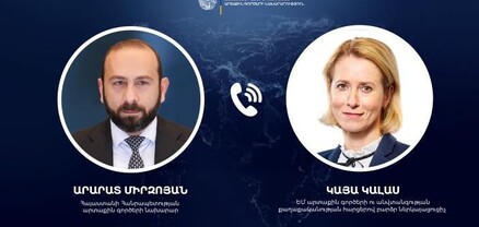 Միրզոյանն ու Կայա Կալլասը քննարկել են Մերձավոր Արևելքում ստեղծված իրավիճակը