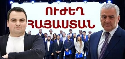 Փաշինյանը չի կարող կանգնեցնել ուժեղ Հայաստան ստեղծելու ժողովրդի կամքը․ Նարեկ Կարապետյան