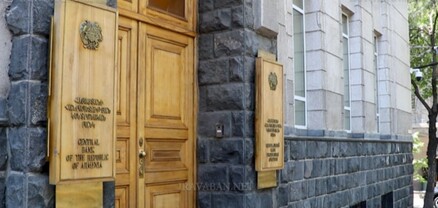 Գործազրկությունը նվազում է․ ԿԲ-ն նոր տոկոսդրույքեր է սահմանել