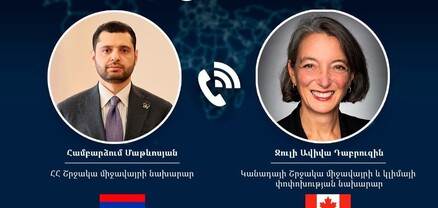 ՇՄ նախարարը իր կանադացի գործընկերոջ հետ քննարկել է Հայաստանում կայանալիք COP17-ը