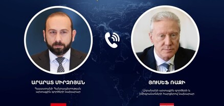 Հայաստանի և Լիբանանի ԱԳ նախարարները քննարկել են Մերձավոր Արևելքում ստեղծված իրավիճակը