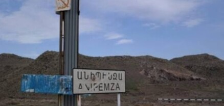 Գյուղեր, որոնք ուզում են, որ իրենց դպրոցը փակվի