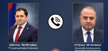 Սուրեն Պապիկյանը Իրակլի Չիկովանիի հետ քննարկել է Մերձավոր Արևելքում վերջին զարգացումները