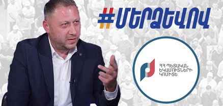 Հայկ Ֆարմանյան. ՊԵԿ նախկին պաշտոնյան, որ «Մեր ձևով» «բողոքում է» նախկիններից