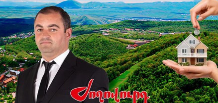 Ծաղկաձորի քաղաքապետի հաշիվները 0 են, բայց Երևանում տուն է գնել. Ժողովուրդ