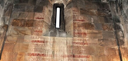 Օկուպացված Արցախը՝ «Ադրբեջանական մշակույթ - 2040» հայեցակարգում. Monument Watch