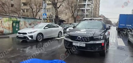 Երևանում բեռնատարը վրաերթի է ենթարկել կին հետիոտնի. բժիշկներն արձանագրել են վերջինի մահը