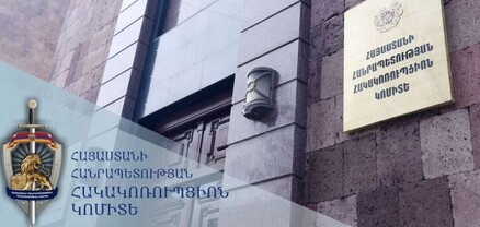 Մանկավարժական համալսարանի ռեկտորը և պրոռեկտորը մեղադրվում են կաշառք ստանալու մեջ