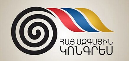 Փաշինյանն այսօր Հայոց պետականության և ինքնիշխանության գլխավոր uպառնալիքն է. ՀԱԿ
