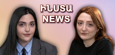 ԻՆՍՏԱ NEWS. Բացահայտումներ Սոֆիի հետ. ինչո՞ւ է բաժանումից հետո սիրտը «բառացի» կոտրվում