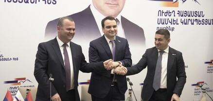 «Ուժեղ Հայաստան» կուսակցությունը դաշինք է կազմել երկու ուժի հետ