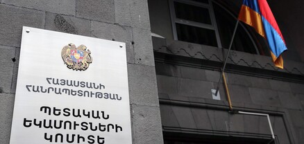 ՊԵԿ-ը հրաժարվեց բացահայտել բռնագրավված պարաֆինի ճակատագիրը. Ժողովուրդ