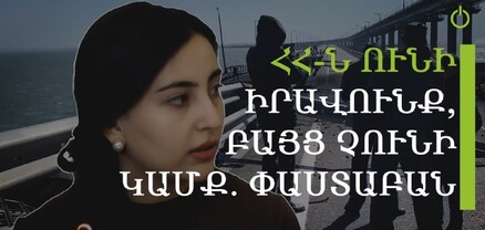 Փորձաքննություններով չի հիմնավորվել Արթուր Տերչանյանի մեղքը. փաստաբան