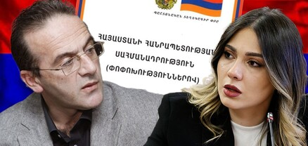 Լրիվ չենք քննարկել․ Սահմանադրության տեքստը պատրաստ է, բայց մասնագիտական խորհրդում ծանոթ չեն դրան