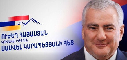 Միասին մենք կկերտենք երկարատև և ուժեղ խաղաղություն՝ բաց ճակատով. Սամվել Կարապետյան