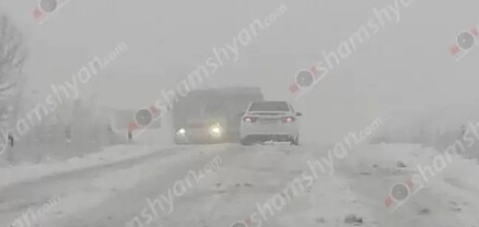 Բարձիթողի վիճակ՝ Սյունիքի մարզի Տանձավետ-Աղվանի ճանապարհին․ վարորդները չեն կարողանում շարժվել