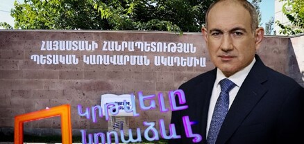 Ինչ է սովորում Փաշինյանը Կառավարման ակադեմիայում