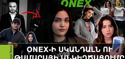 Աստղային օրագիր | Գոռի որդու բուժումը, ո՞վ է Անդրեի ընտրյալը, DJ Vakcina-ի բալիկը, iPhone-ի սկանդալը