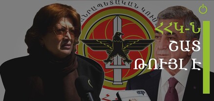 ՀՀԿ-ն վստահ չէ իր ուժերի վրա․ ավելի պրոգրեսիվ կուսակցություններ կան․ հարցում