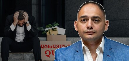 Շատերն օրվա հացով են ապրում․ գործազրկության մակարդակը կդառնա 12-13%