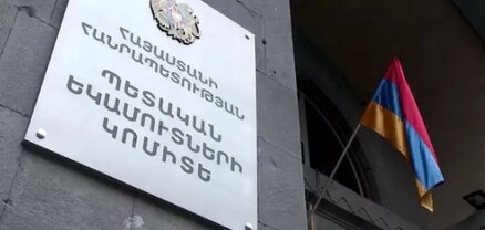 ՊԵԿ-ը խստացնում է կանխիկ դրամական միջոցների սահմանային վերահսկողությունը